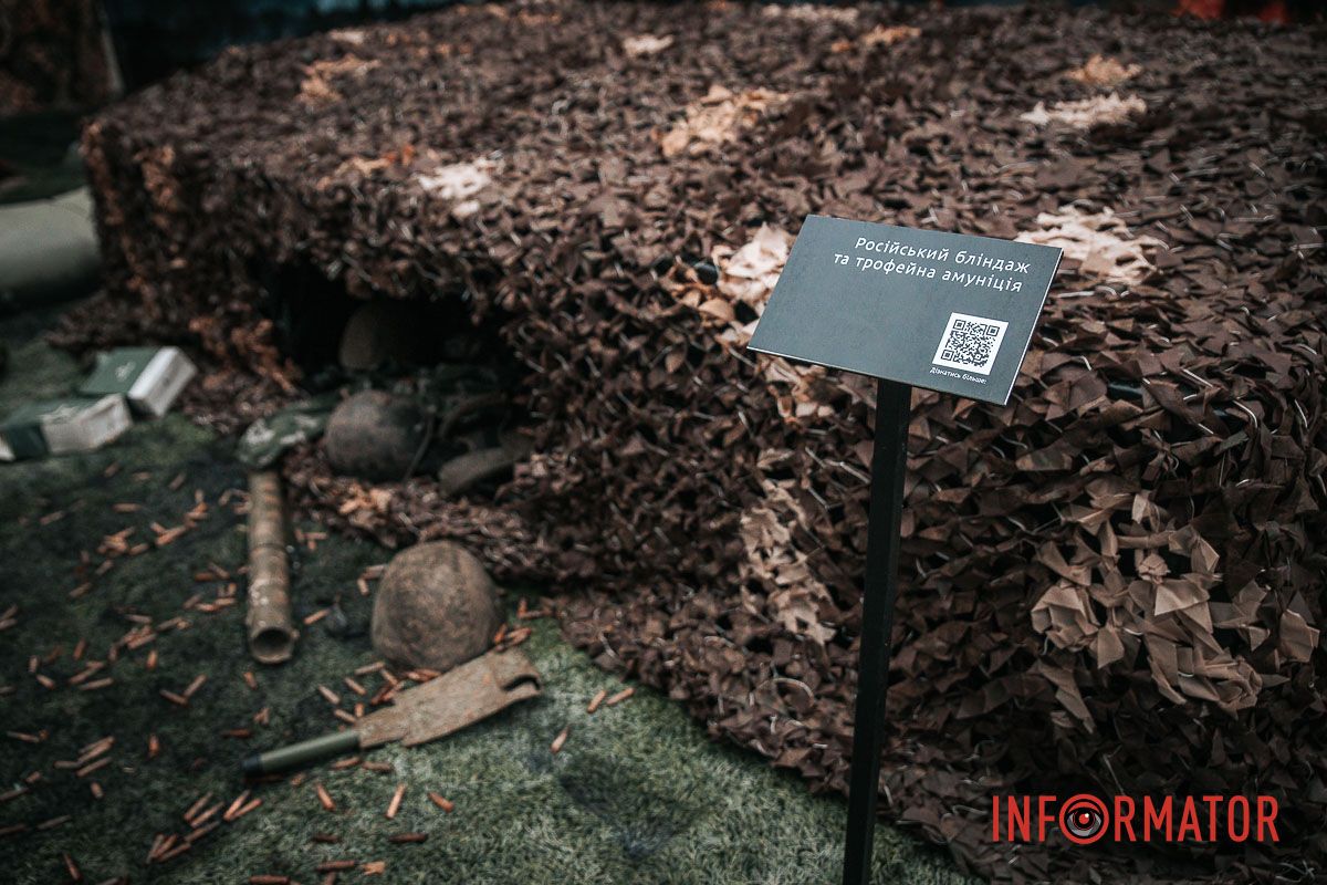 В експозиції вирішили зобразити умови, в яких живуть Захисники