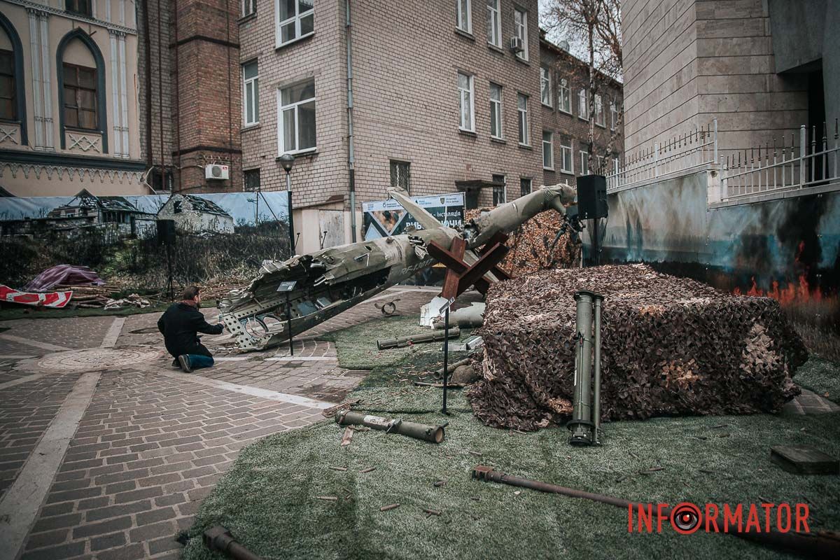 Виставку представили 17 листопада