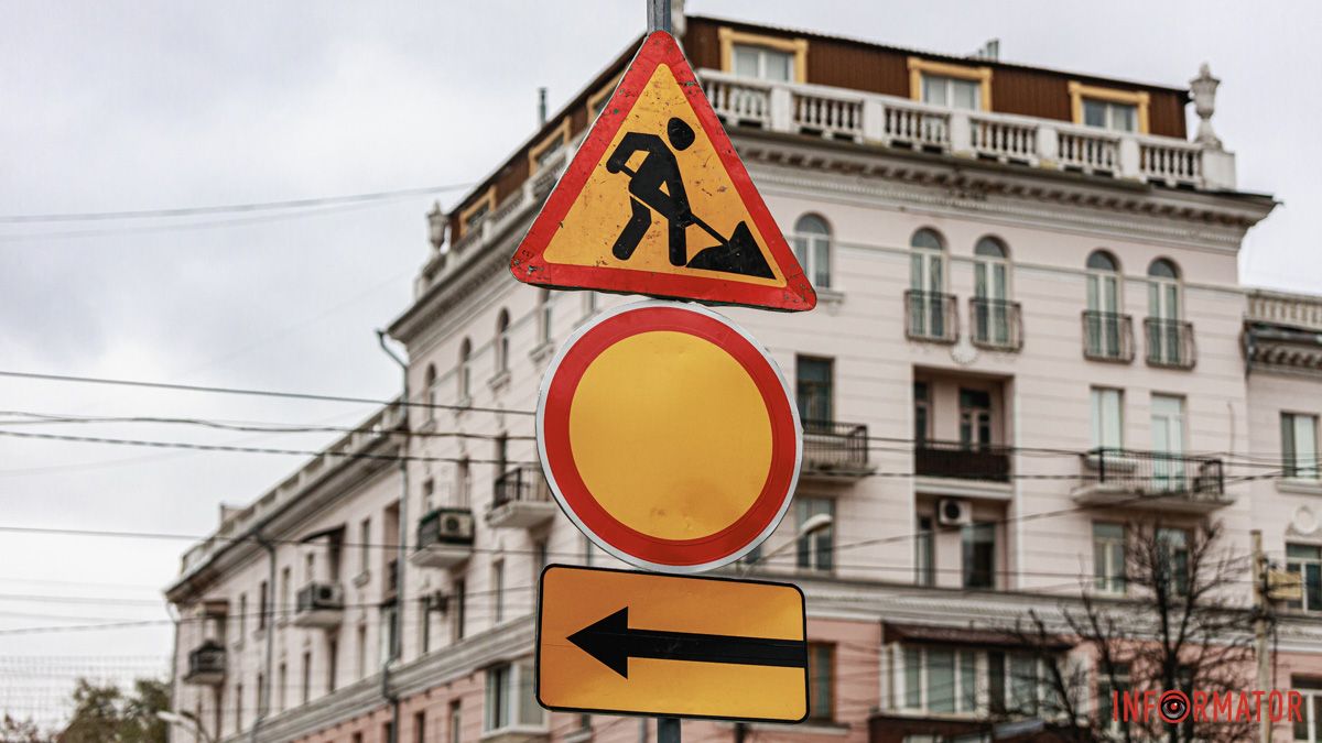 Плануйте поїздки заздалегідь