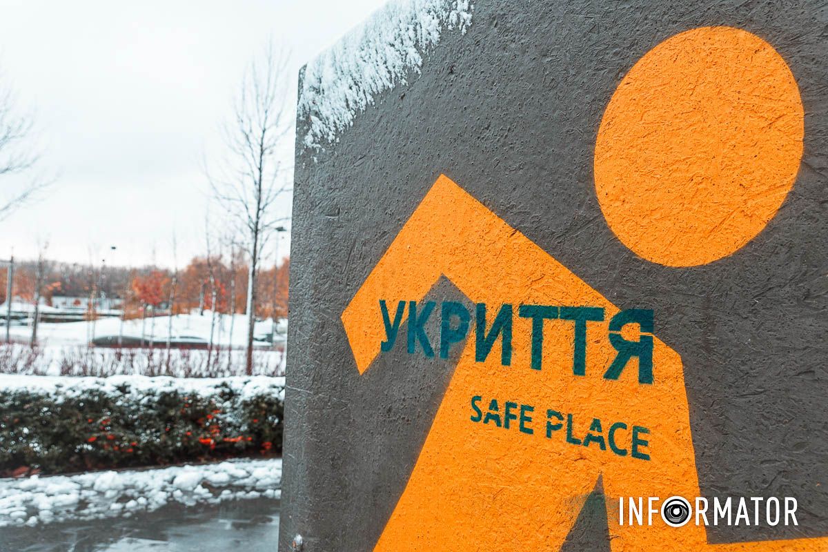 Спрятаться можно здесь