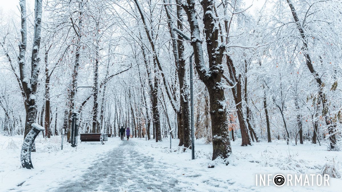 Погода на 21 ноября: в Днепре будет пасмурно утром и солнечно днем