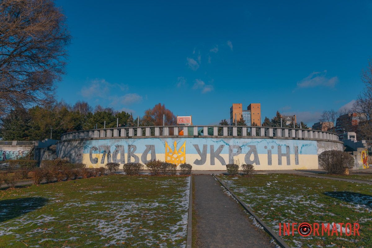 Героям Слава!