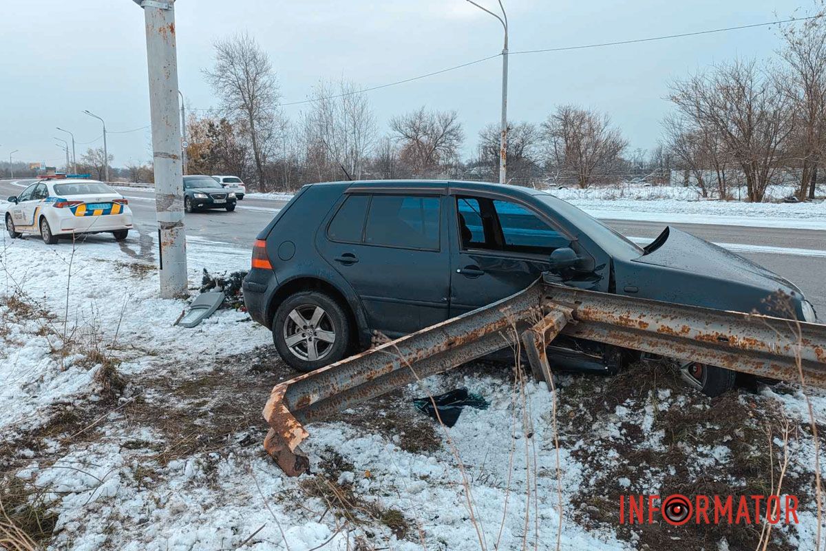Будьте осторожны на дороге