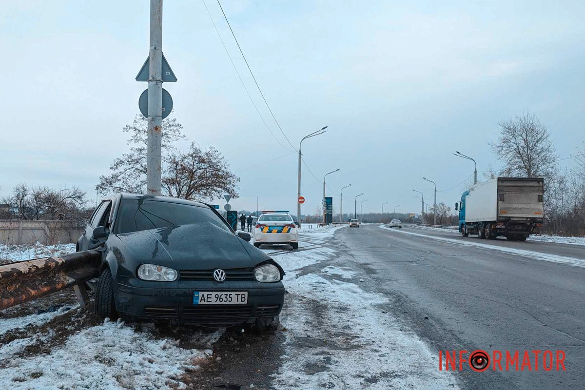 Берегите себя