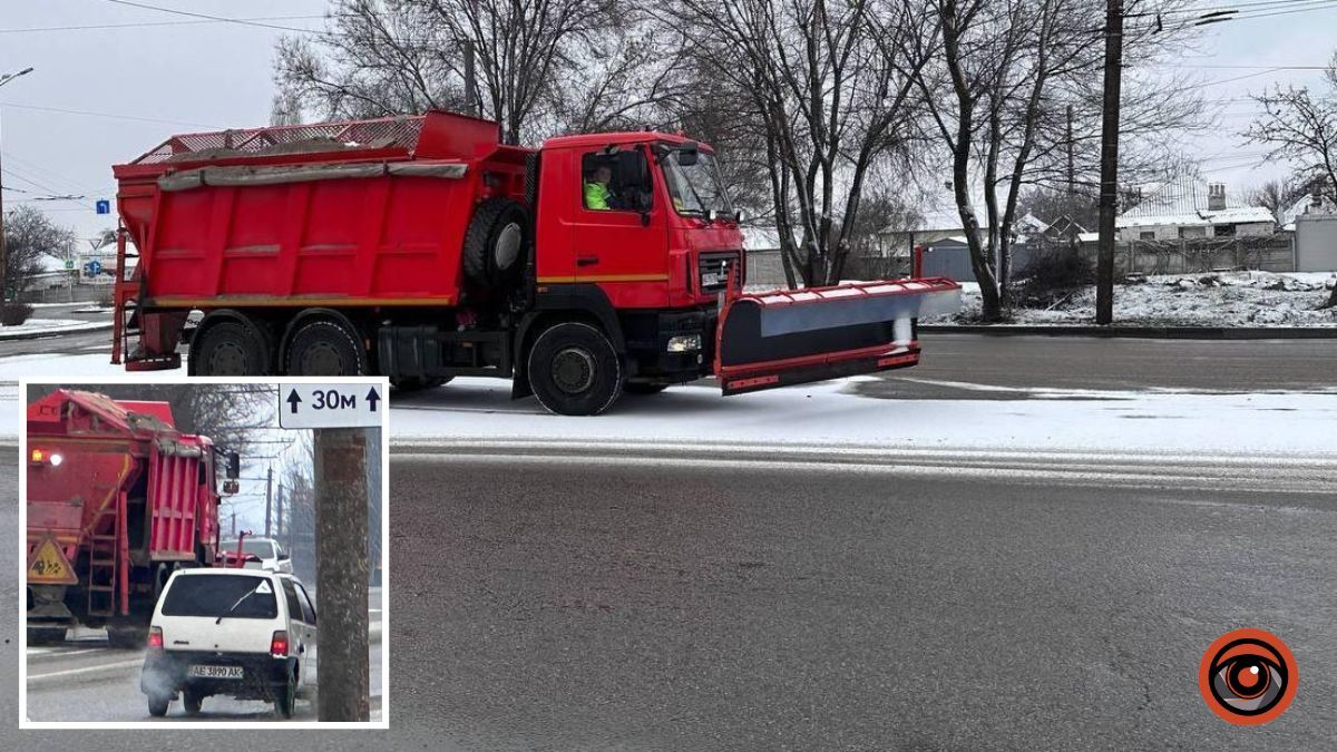 В Днепре обратились к владельцам автомобилей: детали