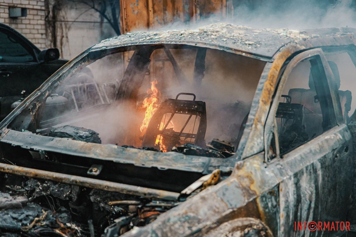 Полум'я Полум'я