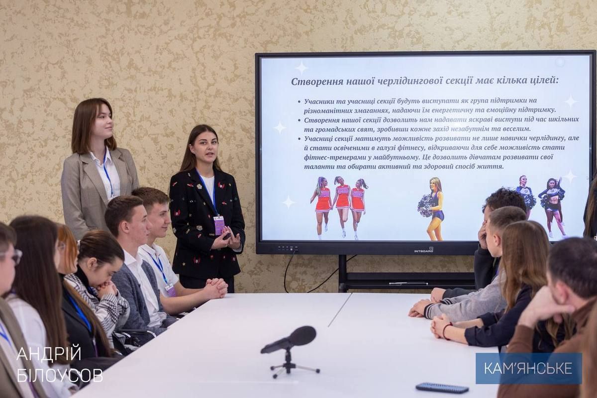 Навчались в сферах проєктного менеджменту, громадської діяльності 