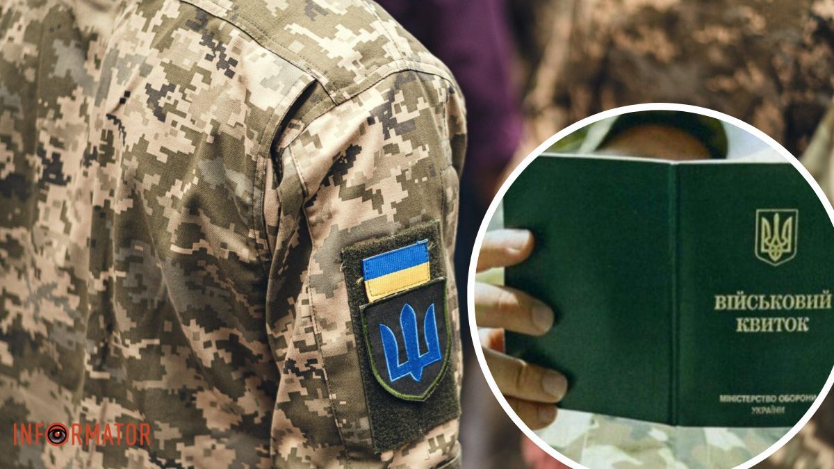 З 1 грудня роботодавці мають передати списки про 17-річних працівників до ТЦК