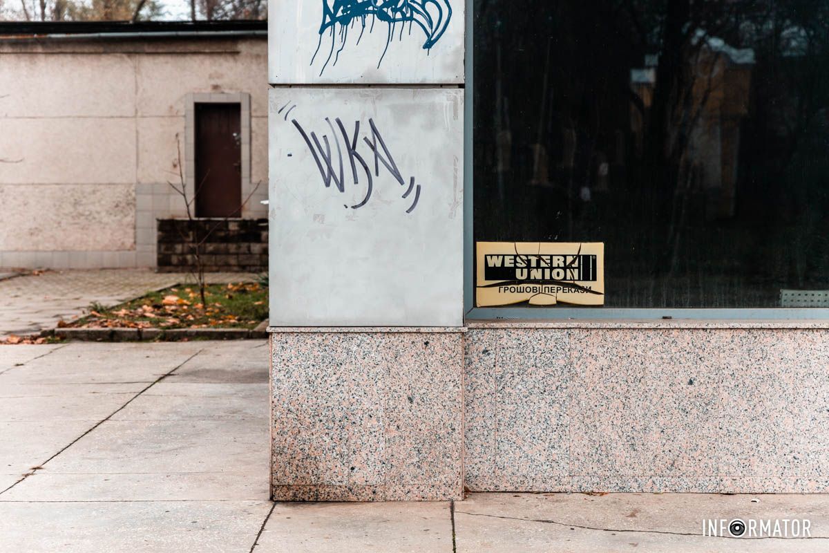 Щось із минулого Щось із минулого