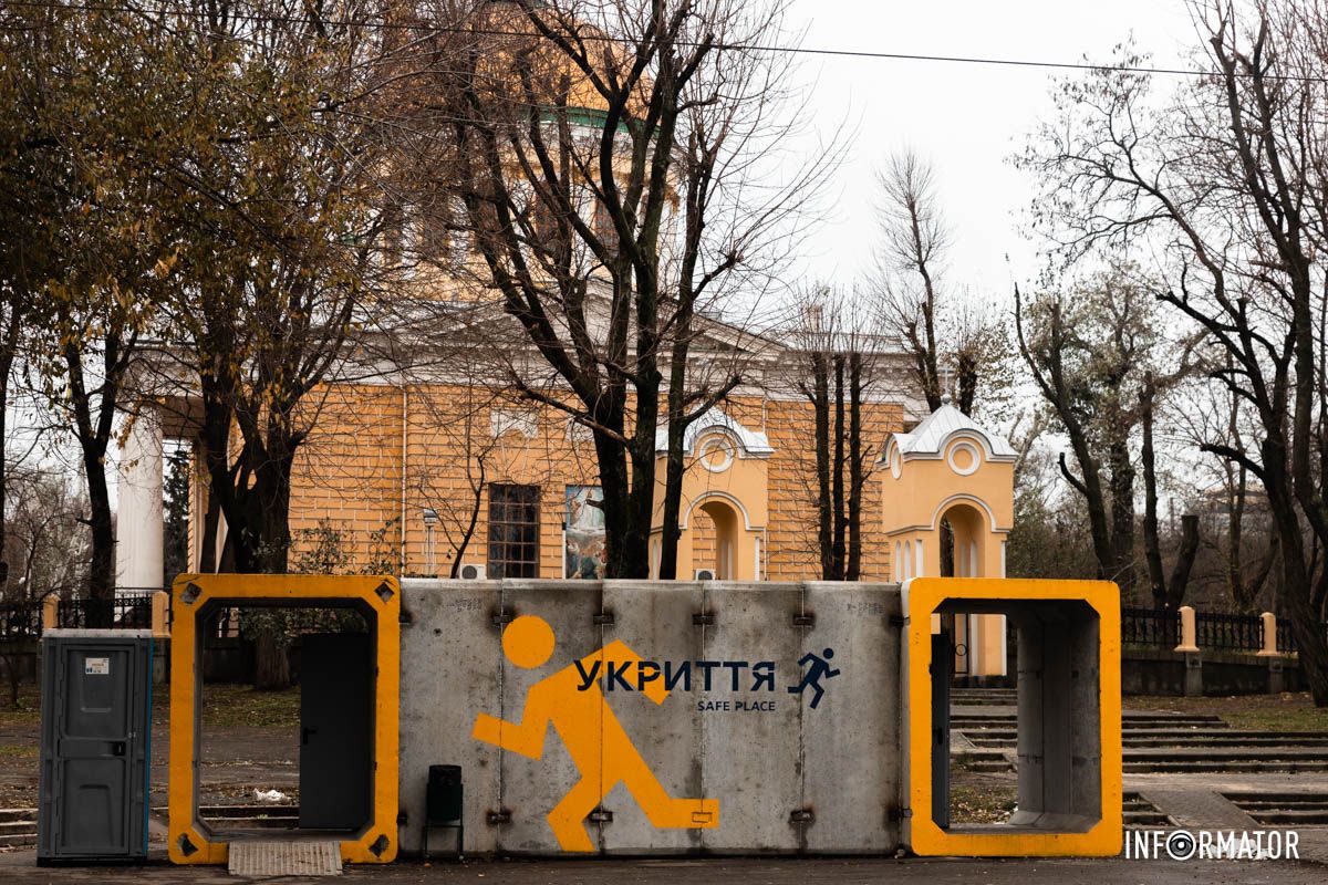 Війна поруч Війна поруч