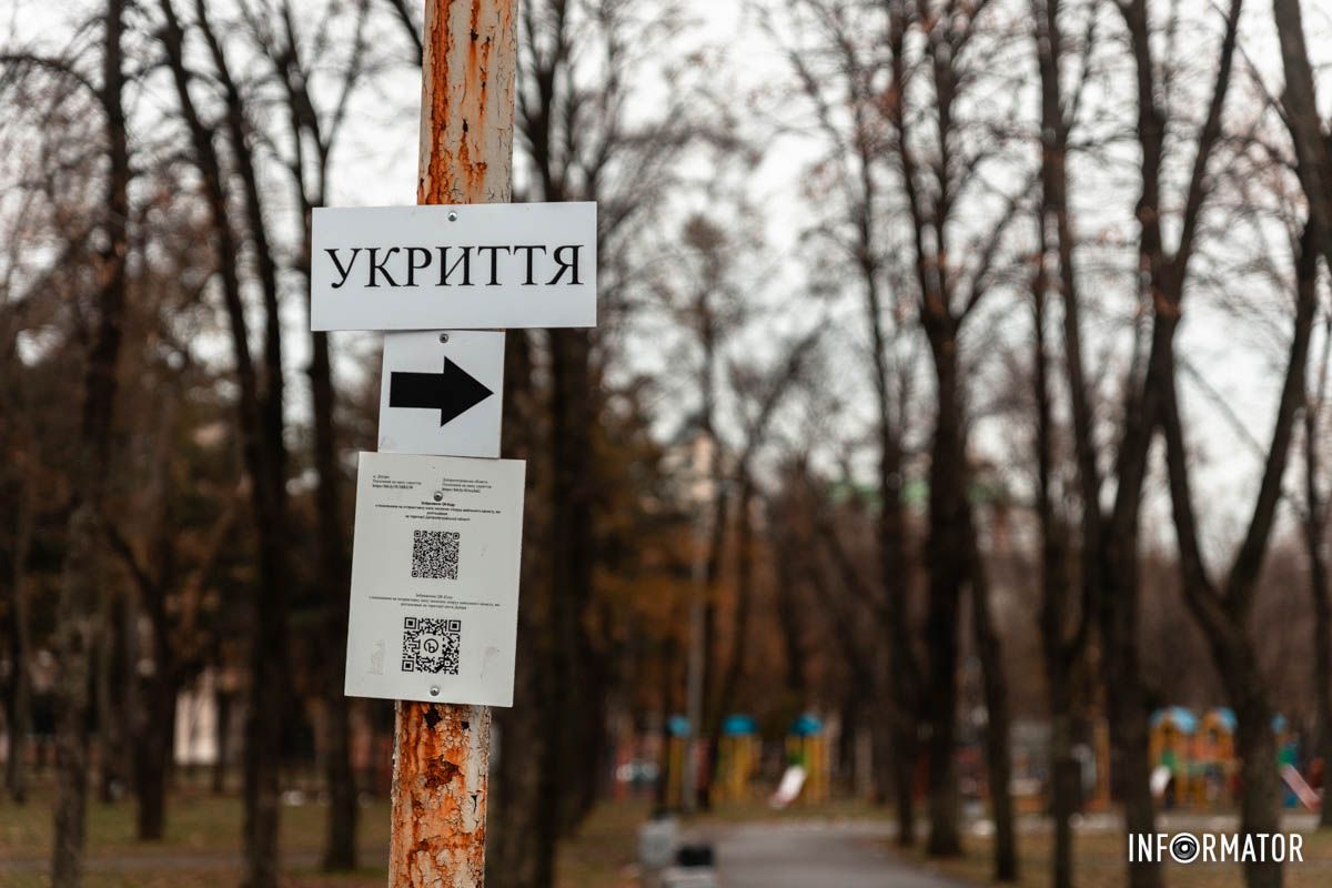 Не ігноруйте тривоги Не ігноруйте тривоги