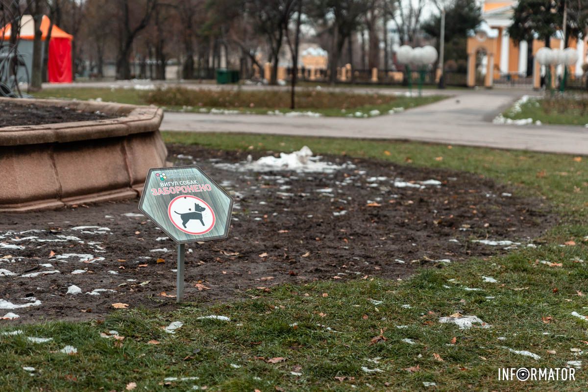 Поважайте оточуючих Поважайте оточуючих