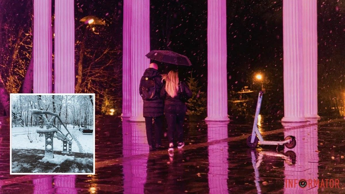 Погода на 27 ноября: в Днепре ожидается снег с дождем