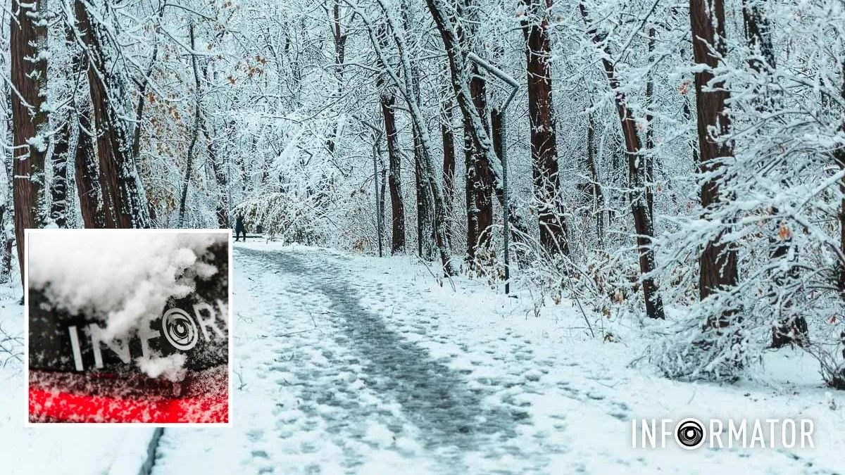 Облачно и мокрый снег: погода на 27 ноября в Днепре