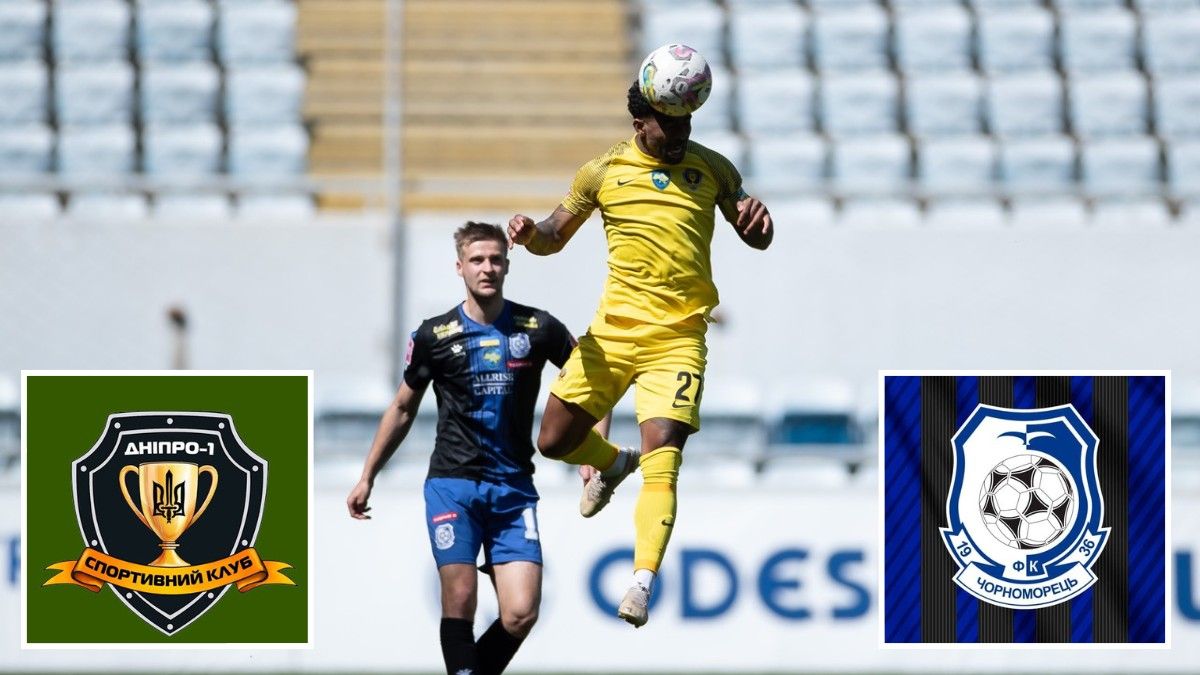 СК "Дніпро-1" зіграє з "Чорноморцем": де дивитись матч