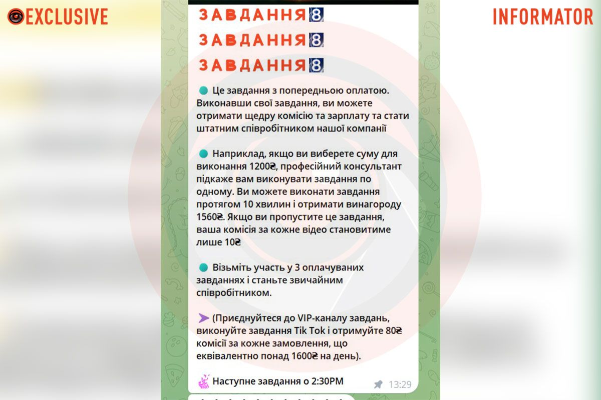 Здесь уже требуют деньги Здесь уже требуют деньги