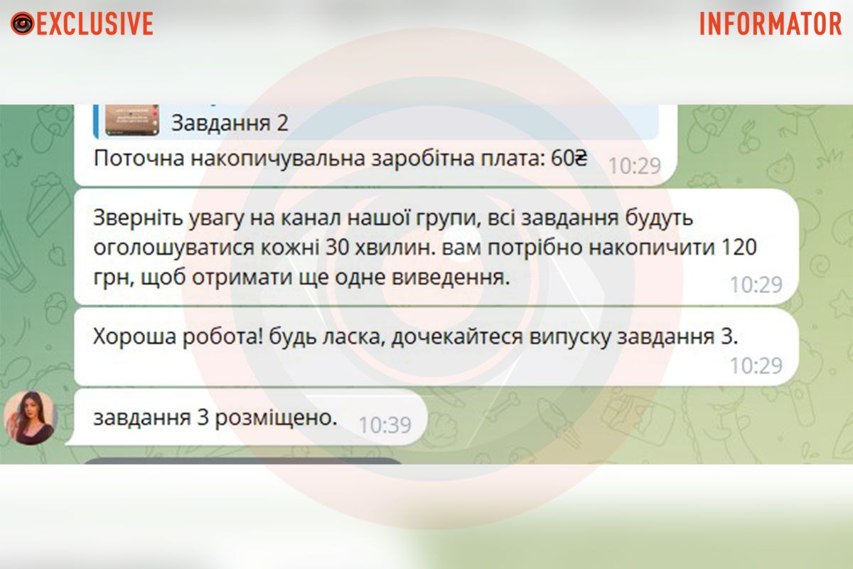 Нас исполнение - 30 минут Нас исполнение - 30 минут