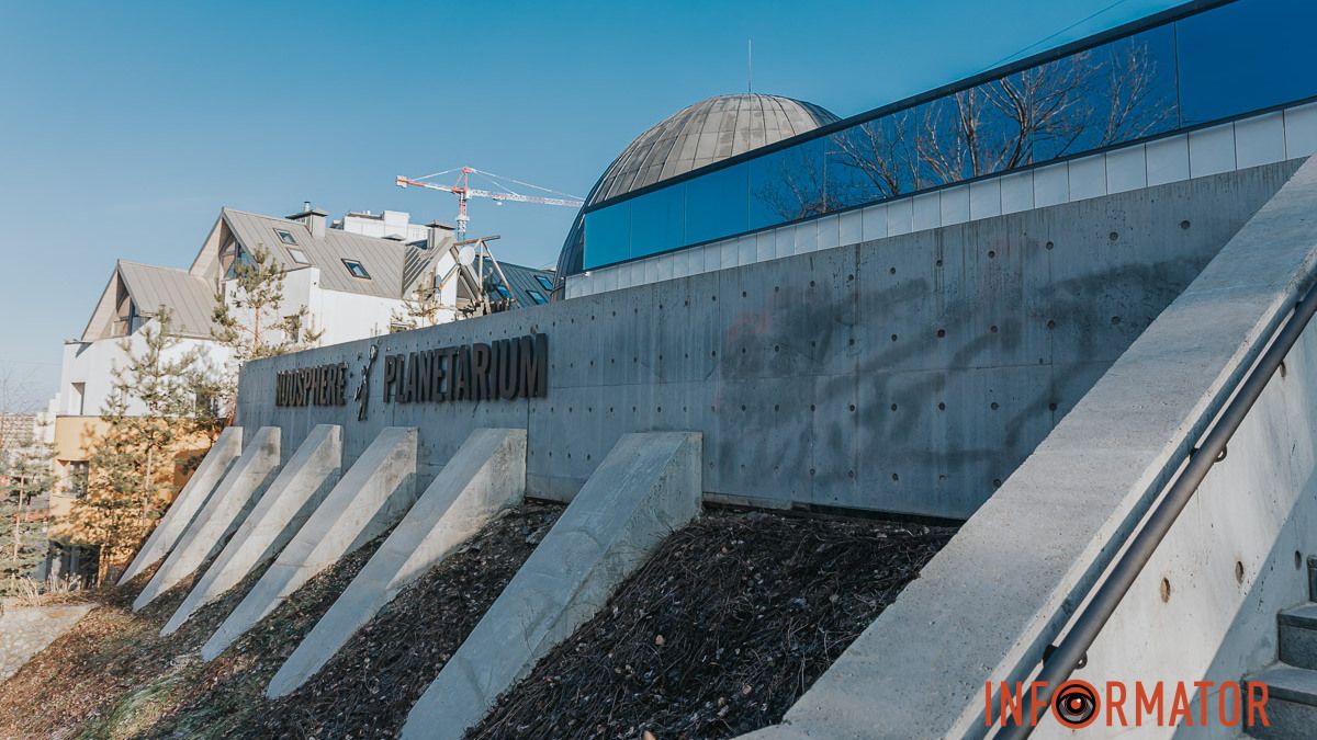 Як школярі Дніпра та області можуть безкоштовно відвідувати планетарій