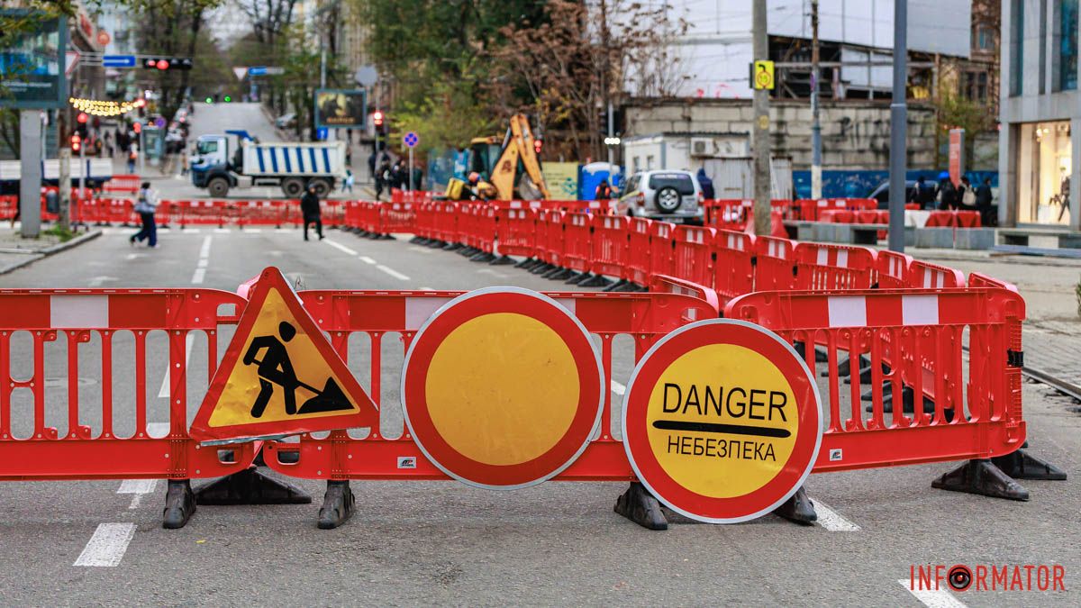 Когда в Днепре откроют движение по перекрытому проспекту Яворницкого