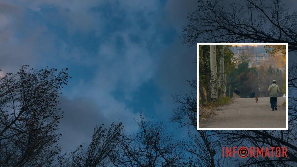 Погода на 5 грудня: у Дніпрі буде хмарно