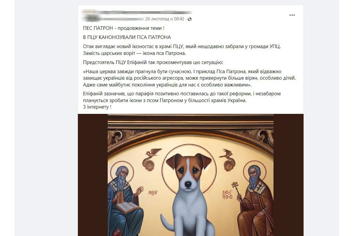 Нічого спільного з дійсністю такі заяви не мають Нічого спільного з дійсністю такі заяви не мають