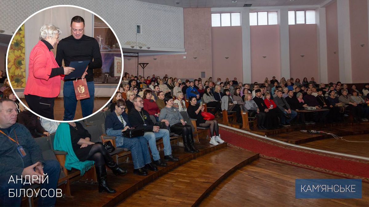 День волонтера отметили в Каменском