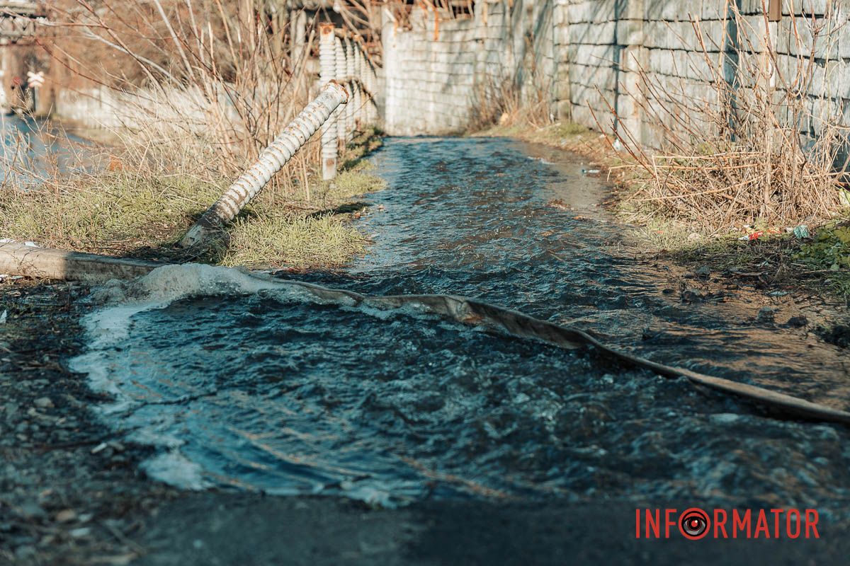 Штучний струмок