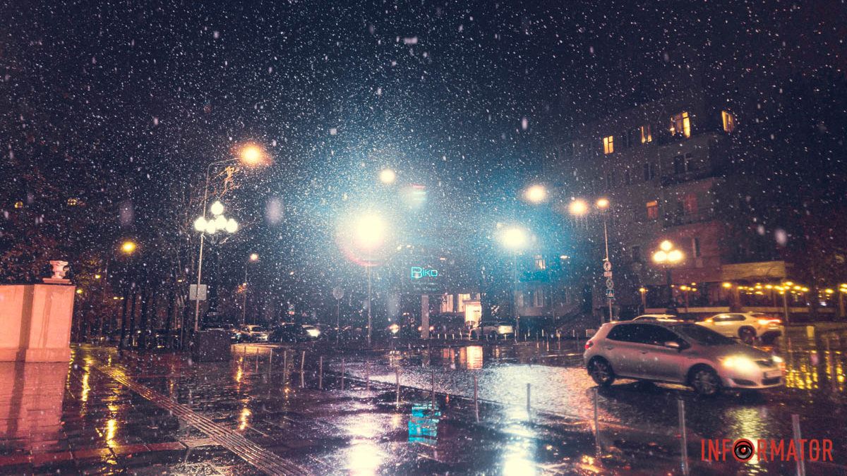 У Дніпрі йтиме дощ зі снігом: прогноз погоди на 8 грудня