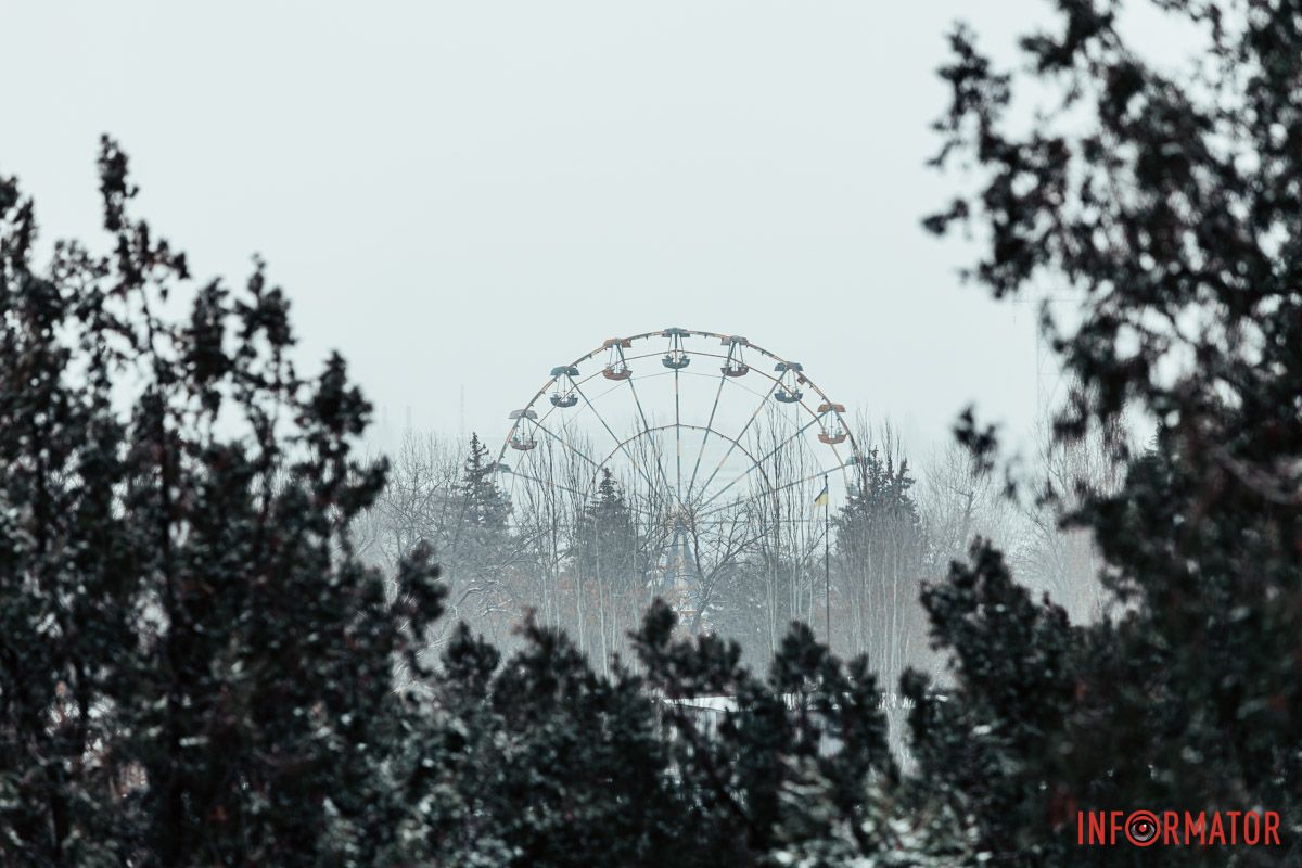 Рідне місто