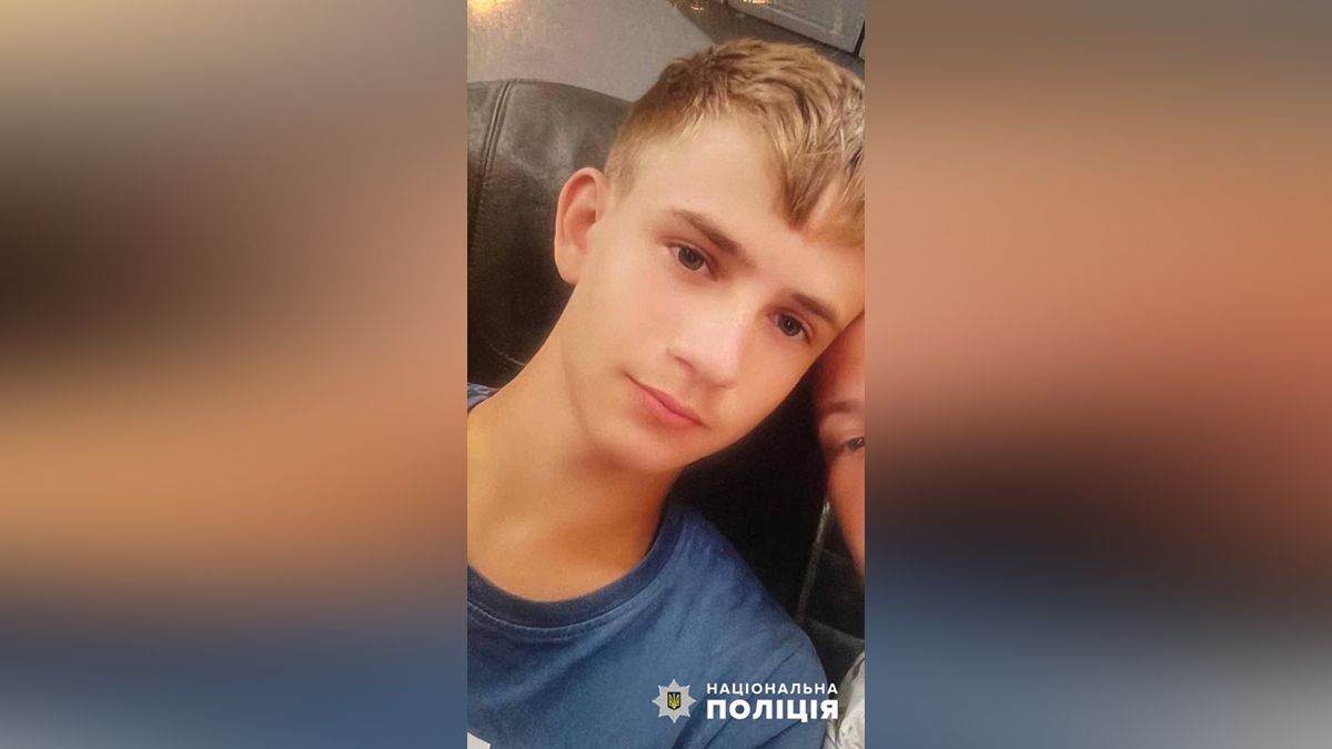 Вийшов з дому та не повернувся: у Дніпрі зник 14-річний хлопець