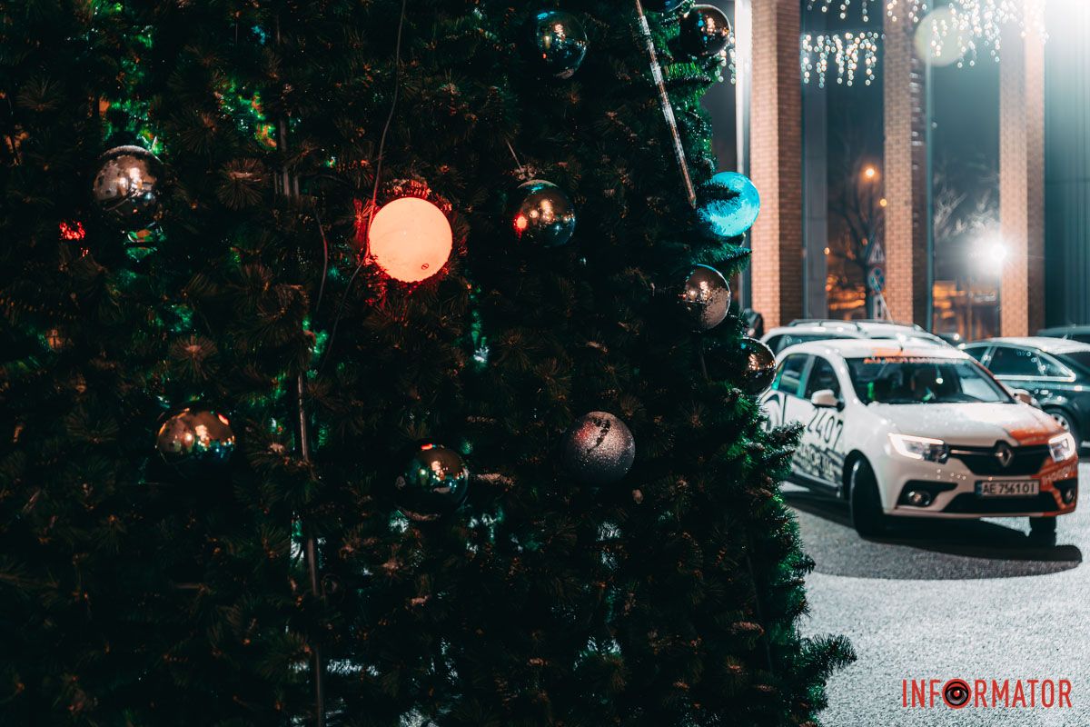 Нарядна Нарядна