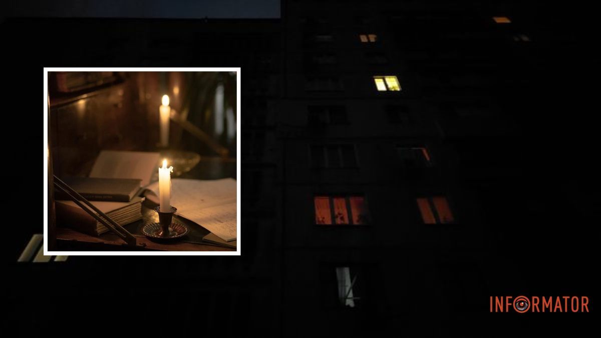Где в Днепре будут выключать свет 11 декабря: адреса