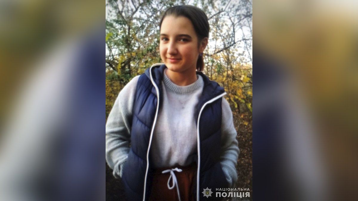 В Днепропетровской области без вести пропала 13-летняя девочка