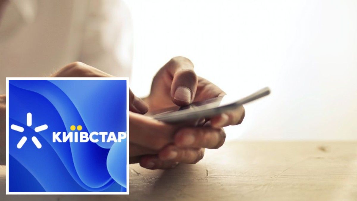 В Дніпрі в абонентів "Київстар" не працюють мобільний інтернет та зв'язок: що відомо
