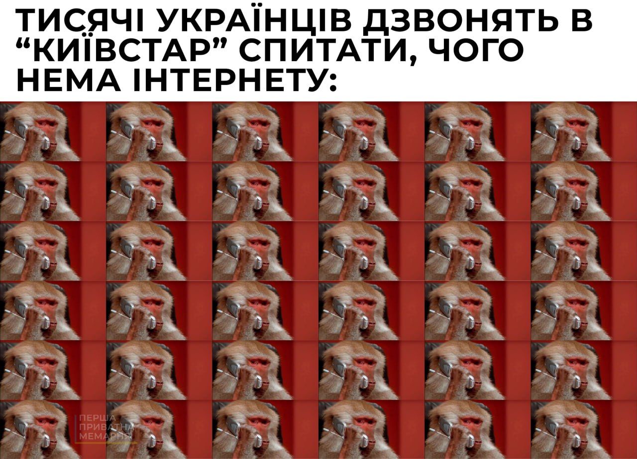 А ви дзвонили? А ви дзвонили?