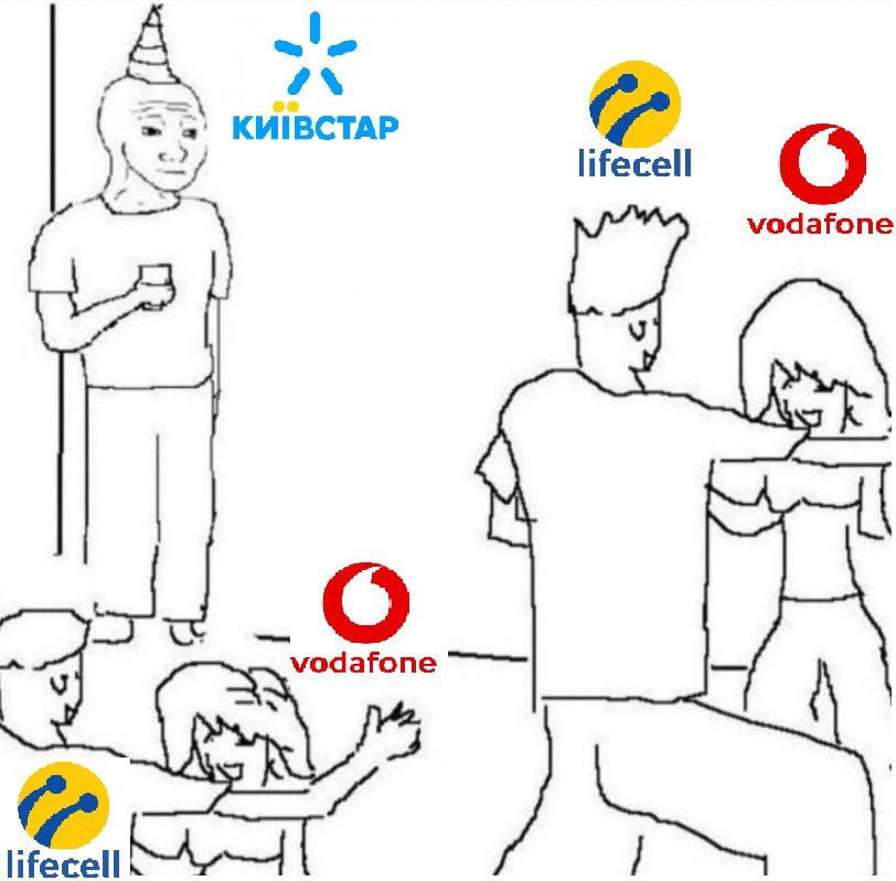 Тримаємось та віримо у співробітників "Київстар" Тримаємось та віримо у співробітників "Київстар"