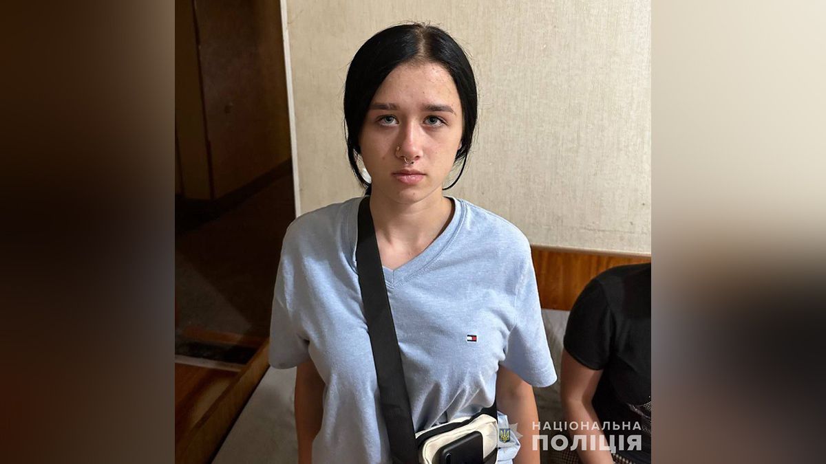 У Кривому Розі шукають зниклу 15-річну дівчину