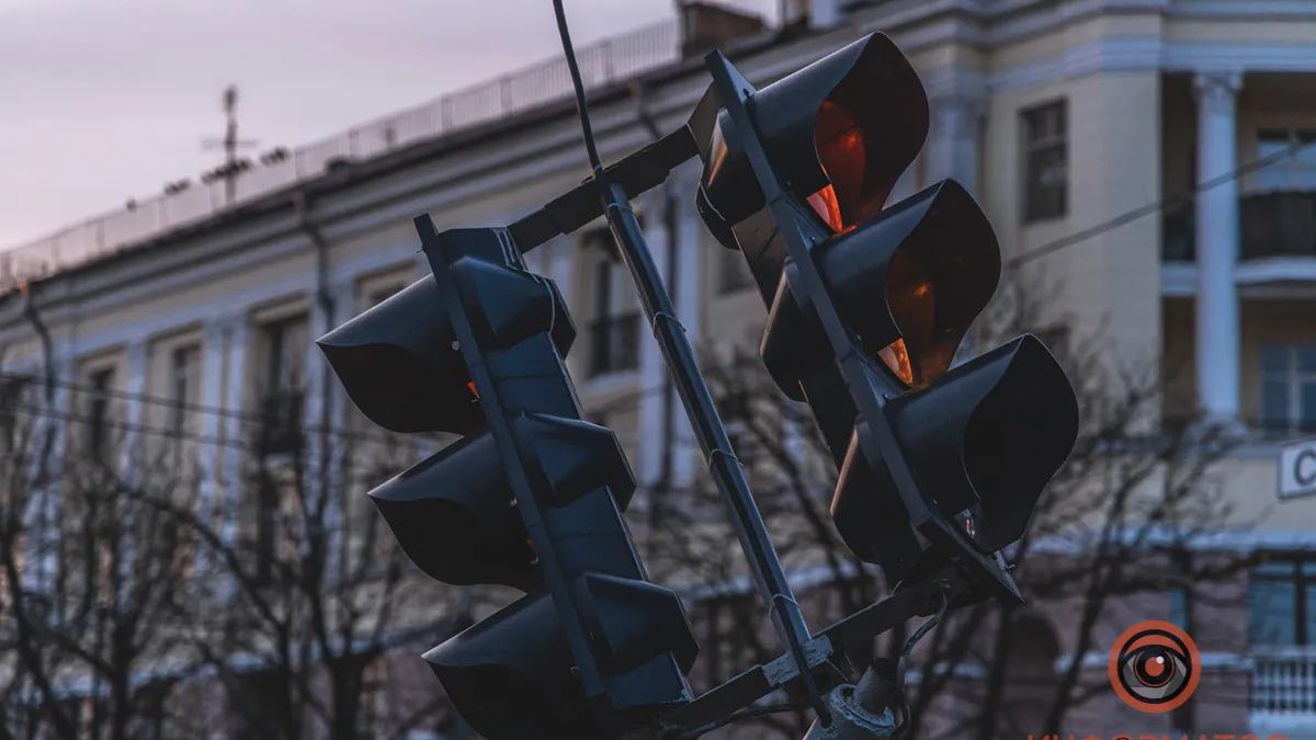 Водії, увага: у Дніпрі частково не працюють світлофори