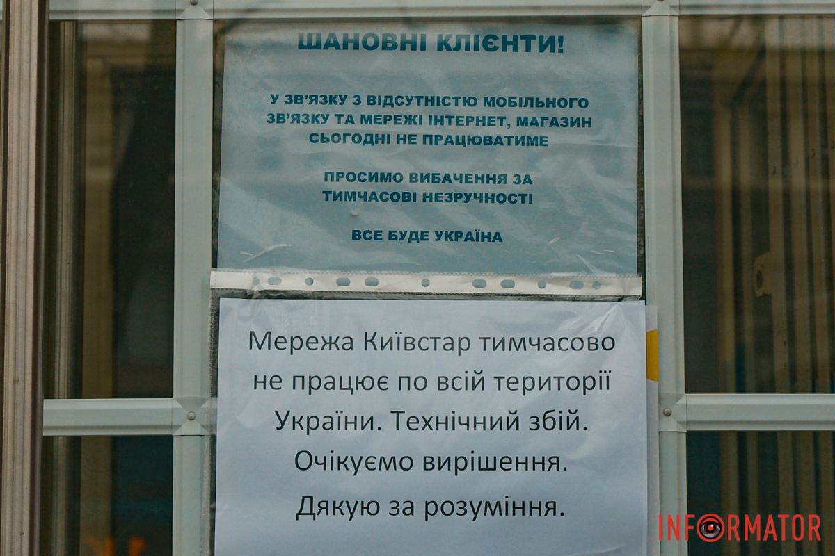 Офіційна заява Офіційна заява