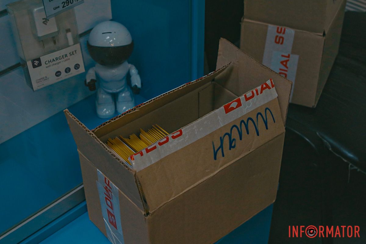 Пакети мають завести після 15:00 Пакети мають завести після 15:00