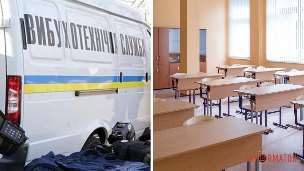 Людей евакуювали: у Дніпрі “замінували” ліцей, СБУ та редакцію ЗМІ