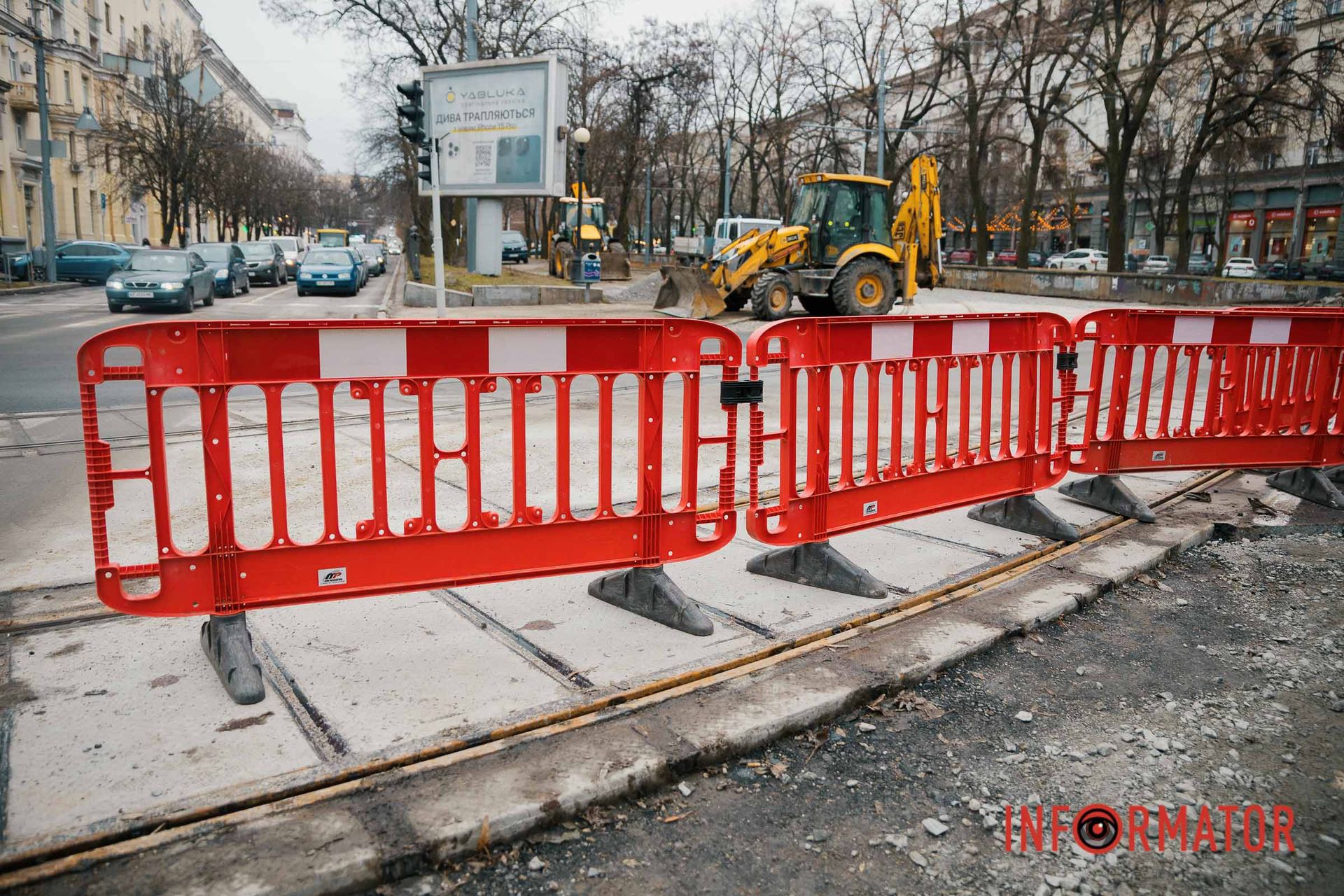 Паркани потім приберуть Паркани потім приберуть