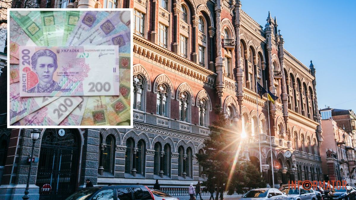 Как в Украине менялась учетная ставка с начала полномасштабного вторжения рф и на на что это влияет