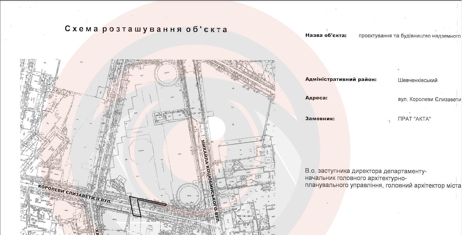 Место, где собираются выстроить переход