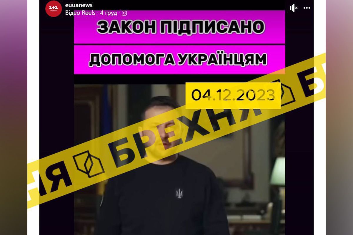 Распространяйте информацию только из официальных источников