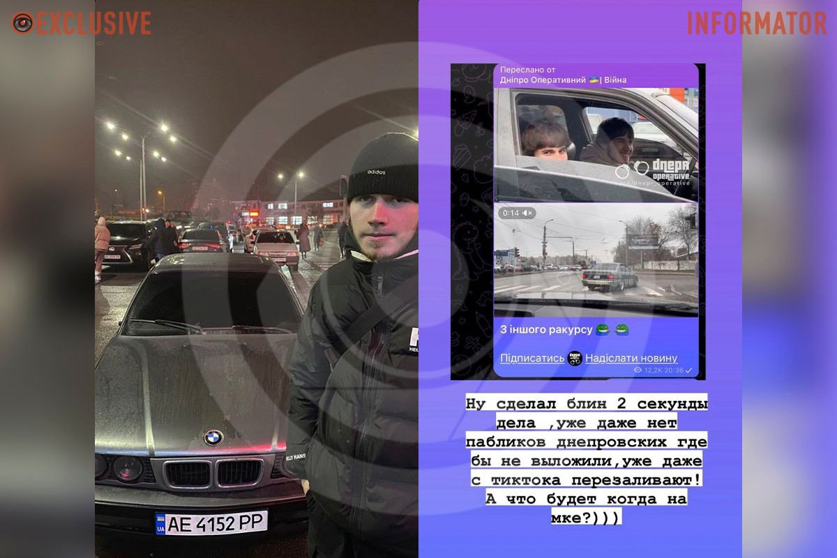 Водитель даже гордится своей затеей. Фото с Instagram