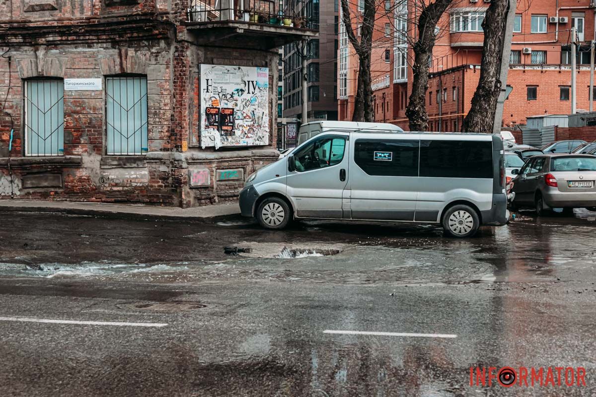 Нова "водойма" в самому серці міста