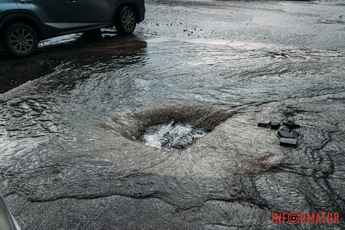 Місце, з якого б'є вода