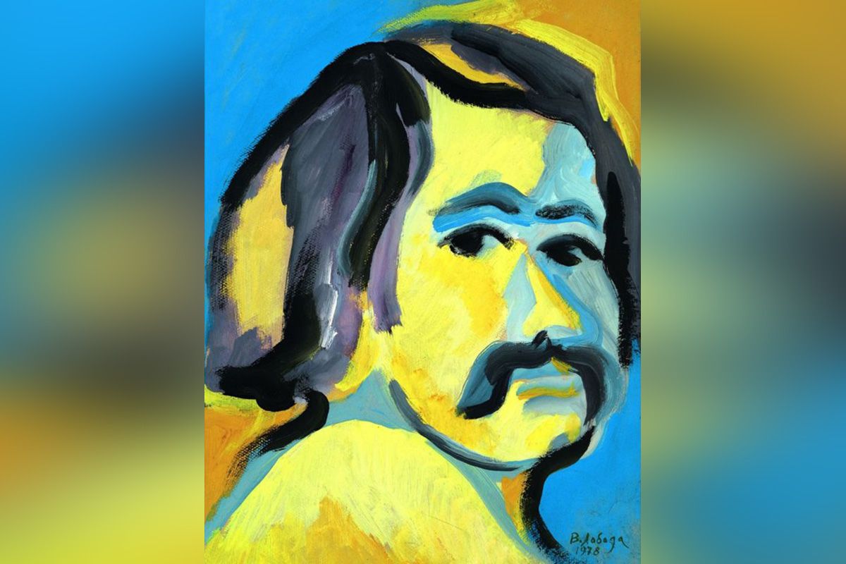 Автопортрет художника Автопортрет художника