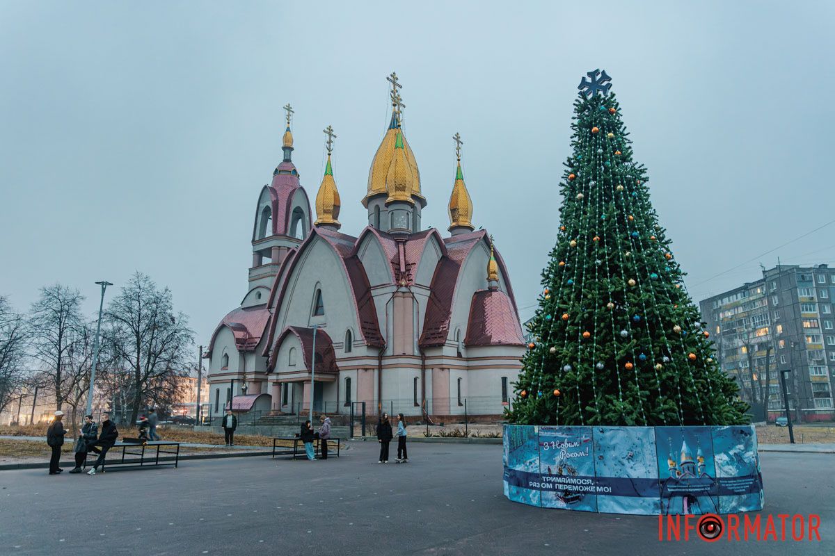 Праздничная атмосфера
